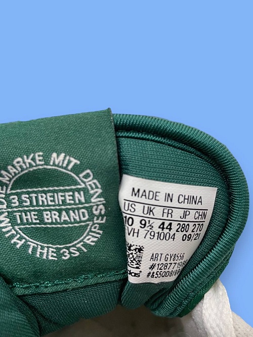 Кроссовки «Adidas Forum Low»